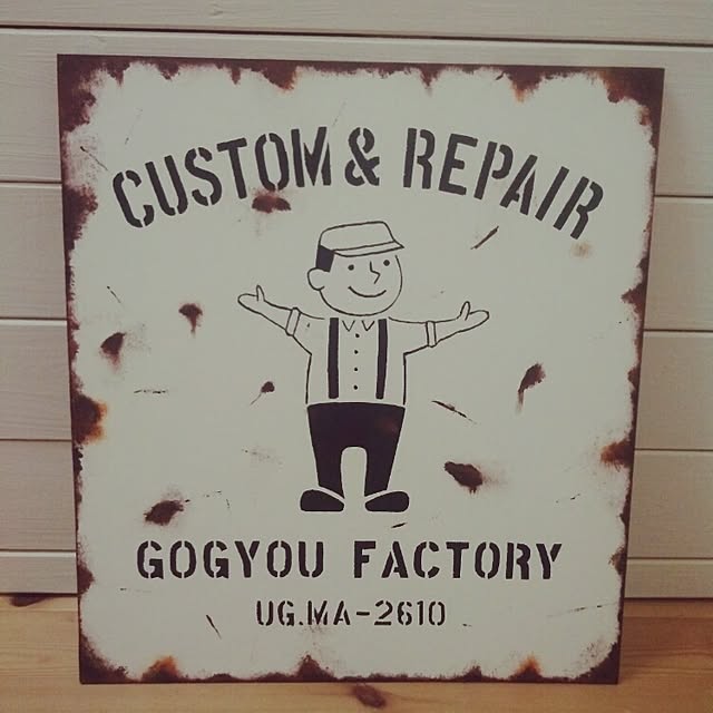 UGさんの実例写真