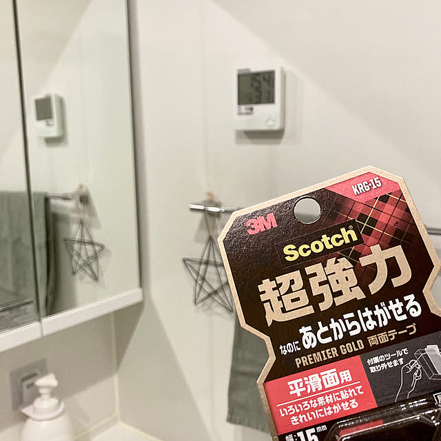 yocchanさんの実例写真