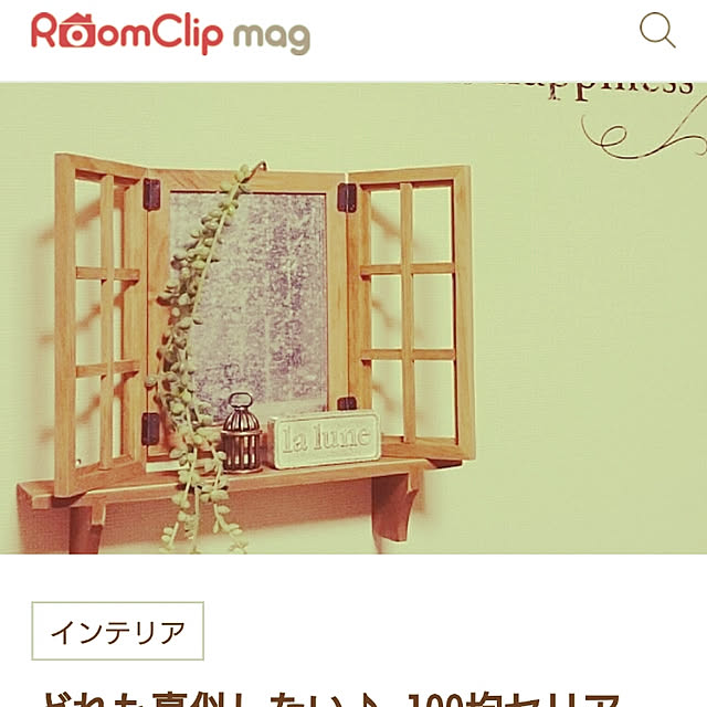 Makikoさんの実例写真