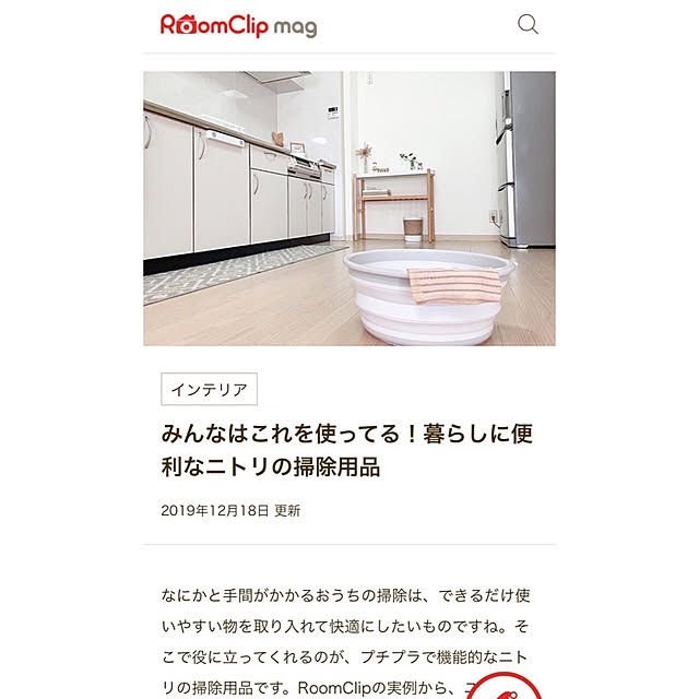 chaluさんの実例写真