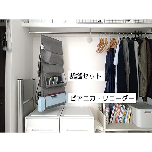rumiさんの実例写真