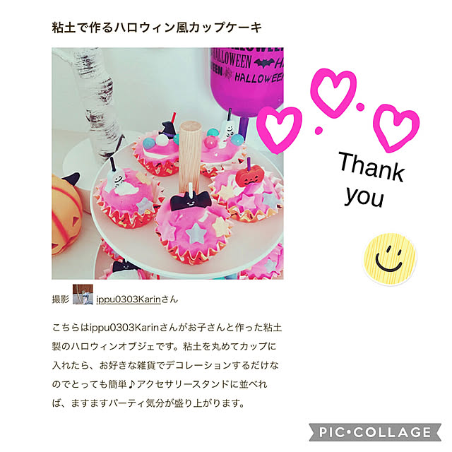 ippu0303Karinさんの実例写真