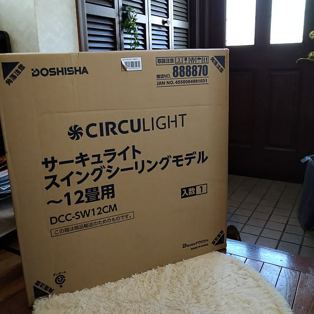 Tさんの実例写真