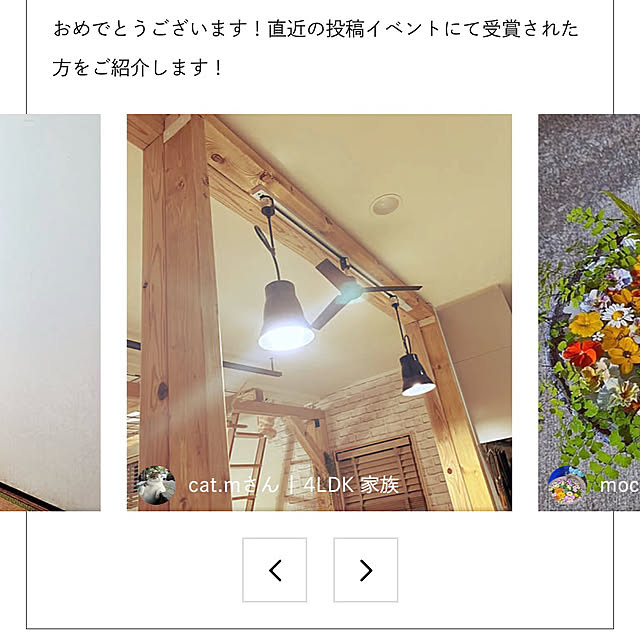 cat.mさんの実例写真