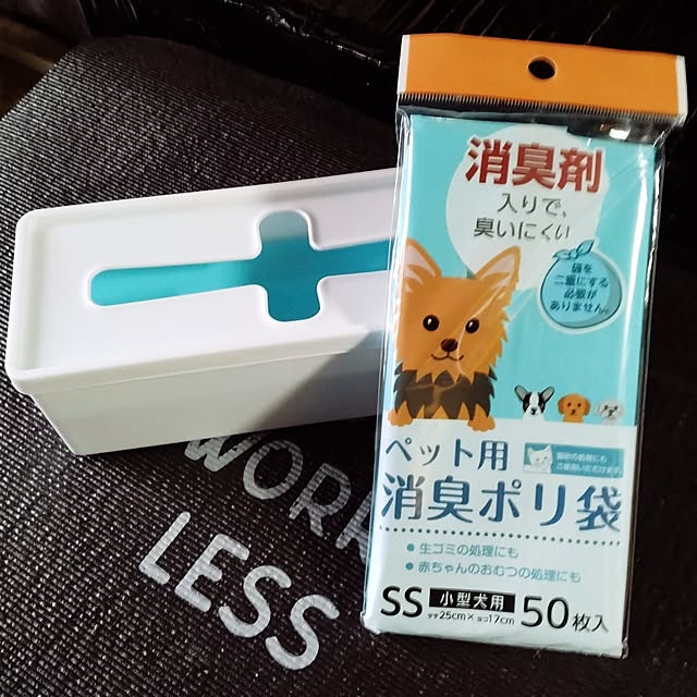 runaさんの部屋