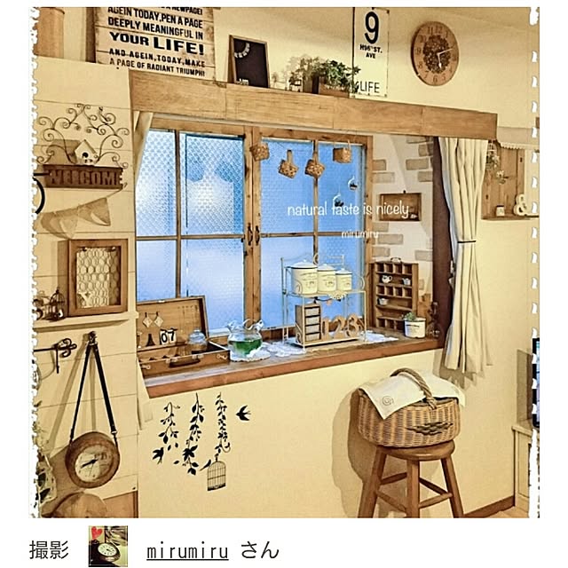 mirumiruさんの実例写真