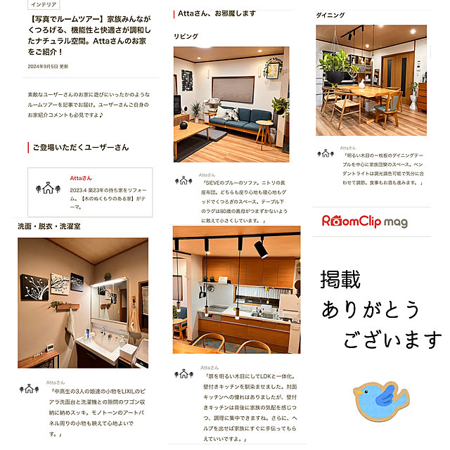 部屋全体/3姉妹/3世代同居/ナチュラル空間/機能性と快適さ...などのインテリア実例 - 2024-09-05 14:01:15