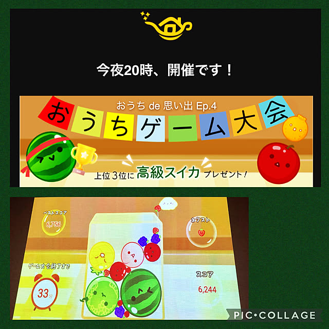 alomalomさんの実例写真