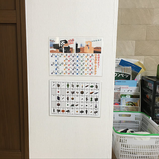 momomamaさんの実例写真
