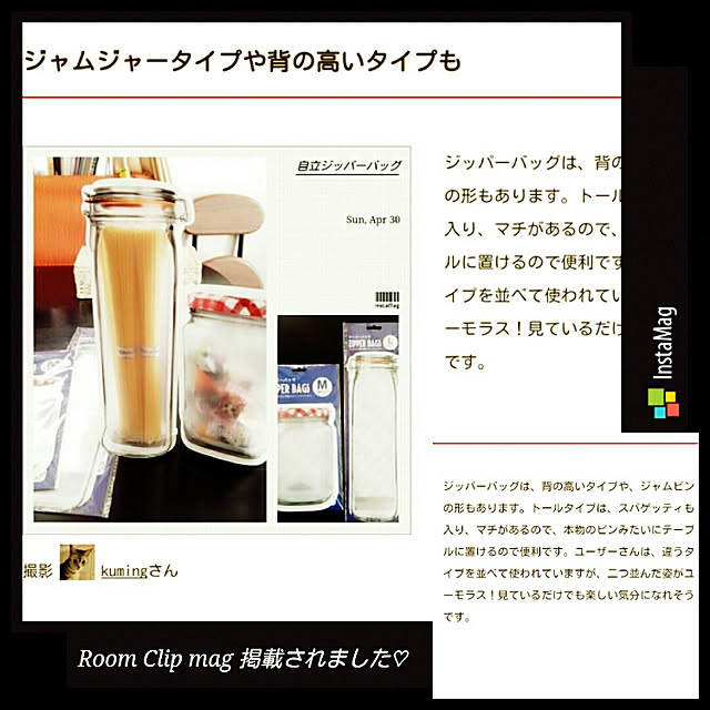 kumingさんの実例写真