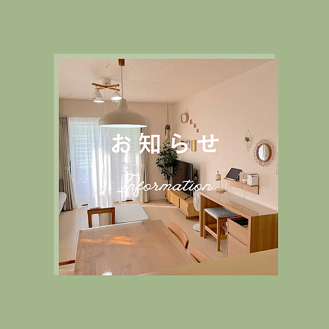 棚/ブログ開設/お知らせ/建売/建売住宅...などのインテリア実例 - 2025-02-10 09:30:21