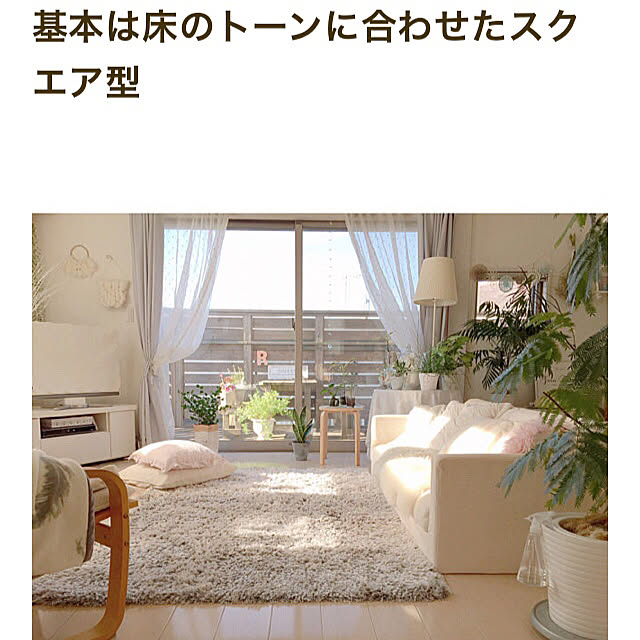 Rさんの実例写真