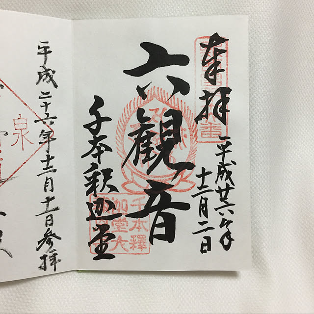 yachu.22さんの実例写真