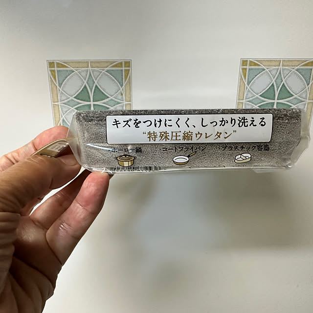 mizucchiさんの部屋