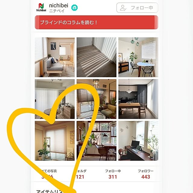 tan5さんの実例写真