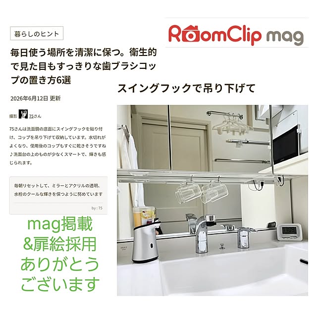 75さんの実例写真