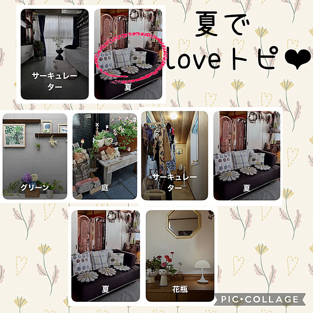 CoCo0617さんの実例写真