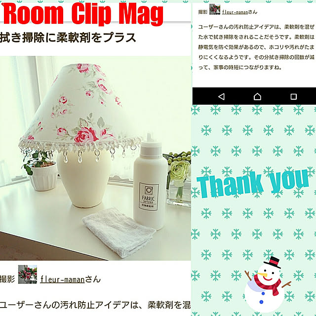 fleur-mamanさんの実例写真