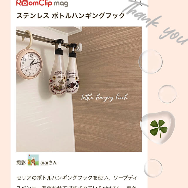 aiaiさんの実例写真