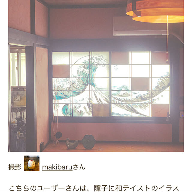 makibaruさんの実例写真