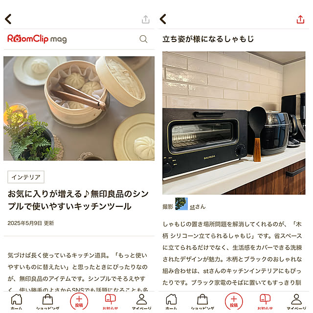 実例写真