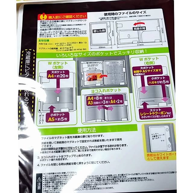 yuriaさんの部屋