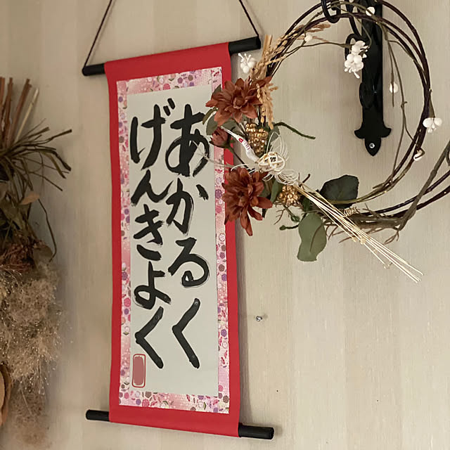 mahaloさんの実例写真