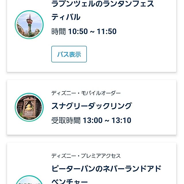 mayuminさんの部屋