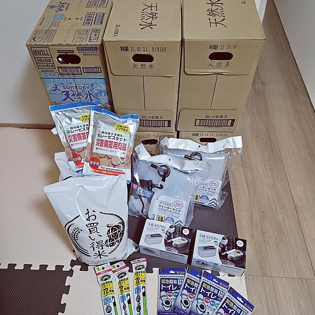 mocomocoさんの部屋