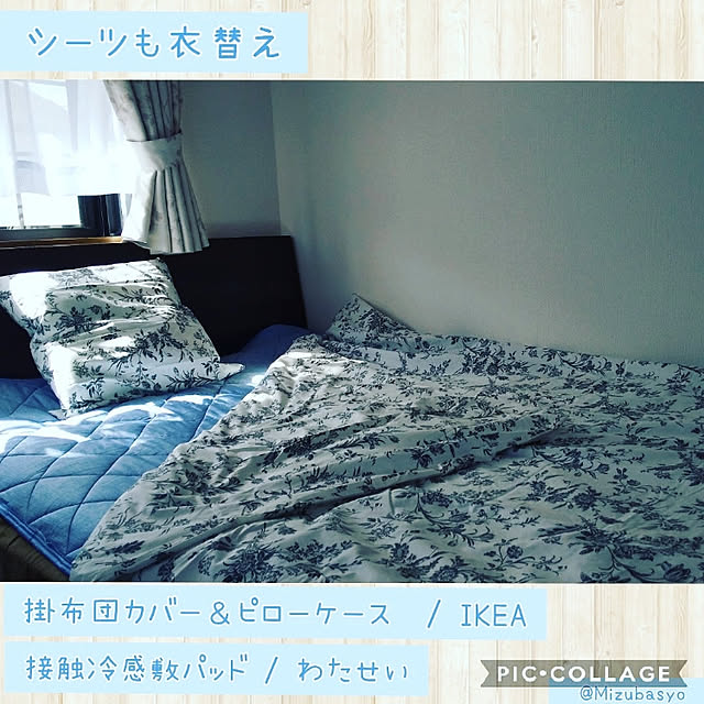 ベッド周り/ニトリのベッド/掛布団カバー/枕カバー/ピローケース...などのインテリア実例 - 2020-05-20 15:59:16