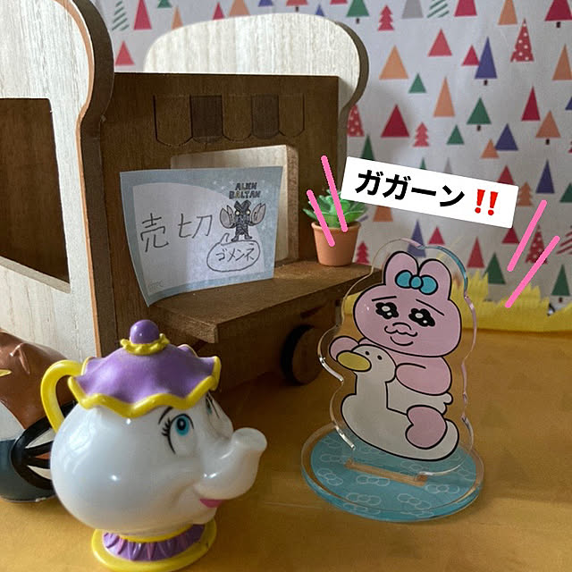 manduonmaさんの部屋