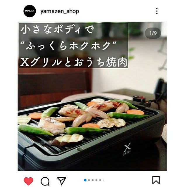 kodaminさんの実例写真