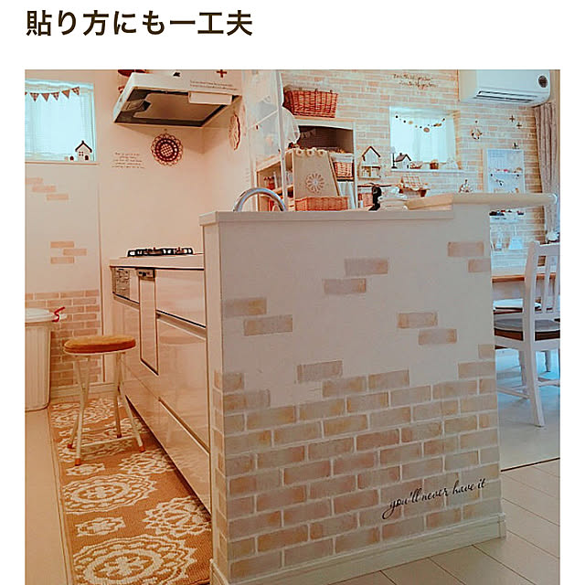 naosunnyさんの実例写真