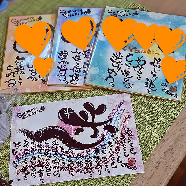 mocomocoさんの部屋