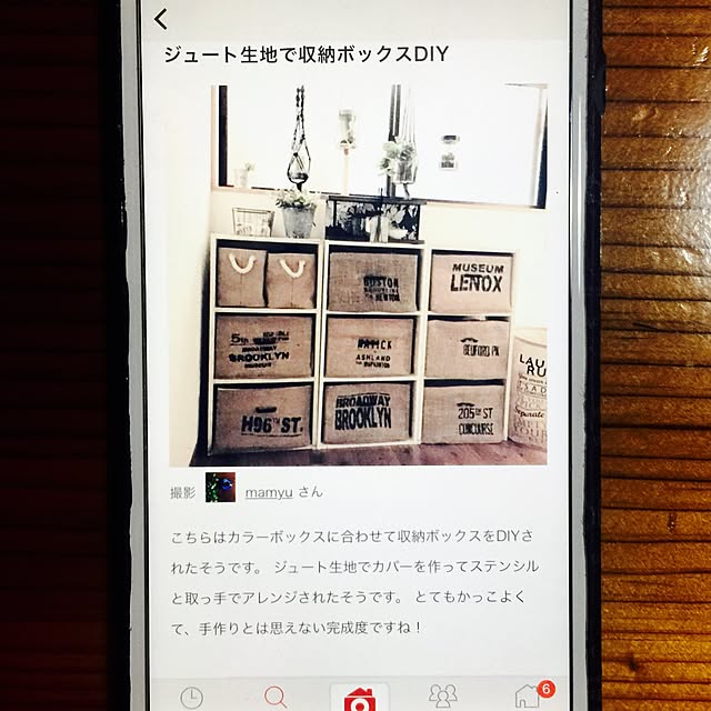 mamyuさんの実例写真