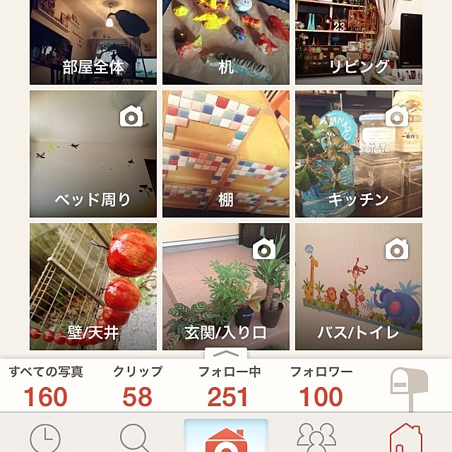 ariさんの実例写真