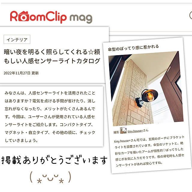 tiny.house+さんの実例写真