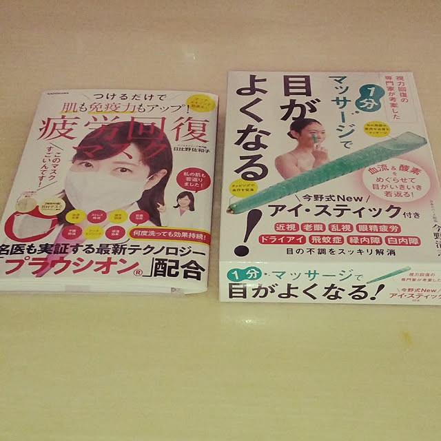 yu24さんの実例写真