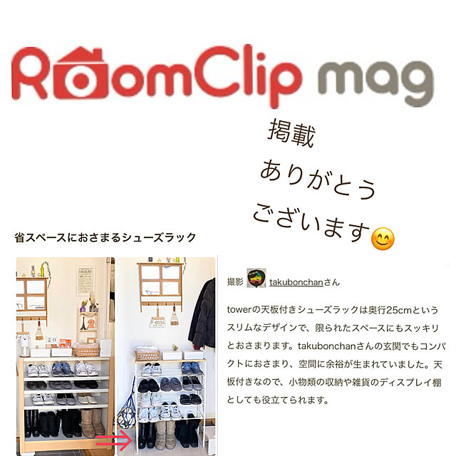 takubonchanさんの実例写真