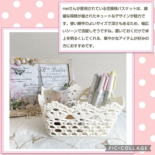 meiさんの実例写真