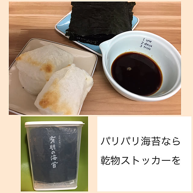 akezouさんの実例写真