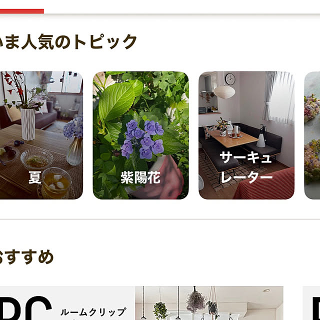 nattunさんの実例写真