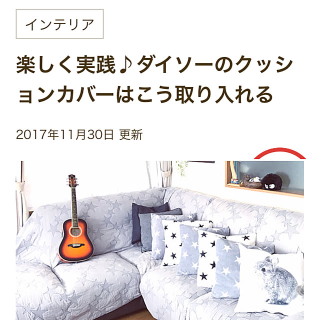 eriさんの実例写真