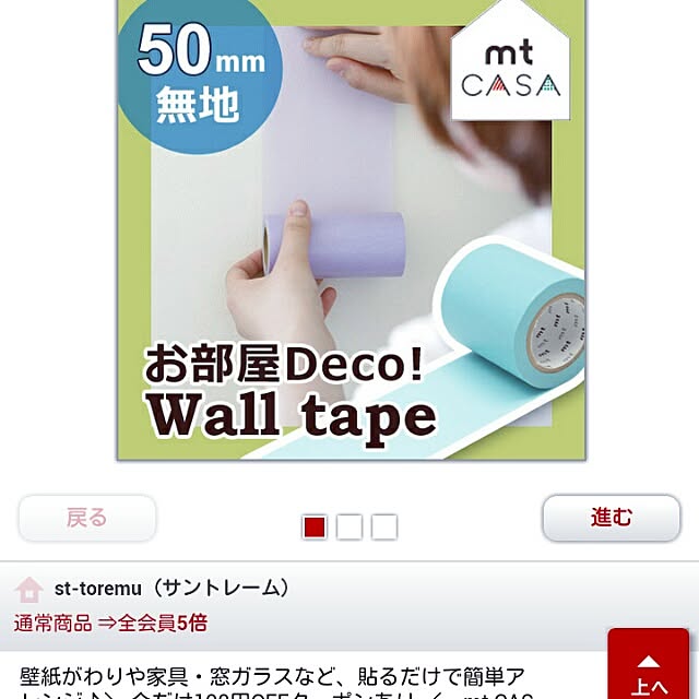 Mitsueさんの実例写真