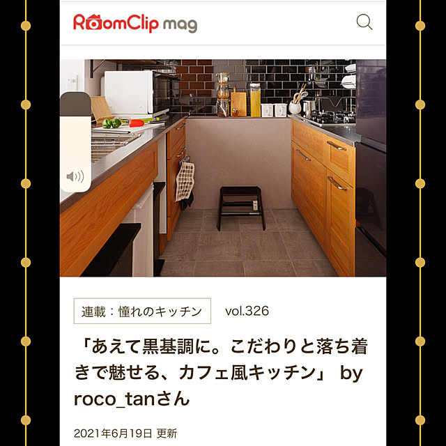roco_tanさんの実例写真