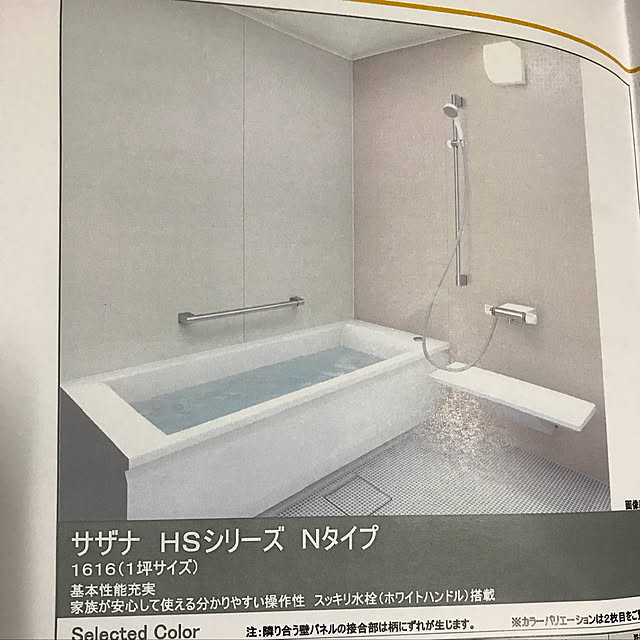 pon2kinokoさんの実例写真