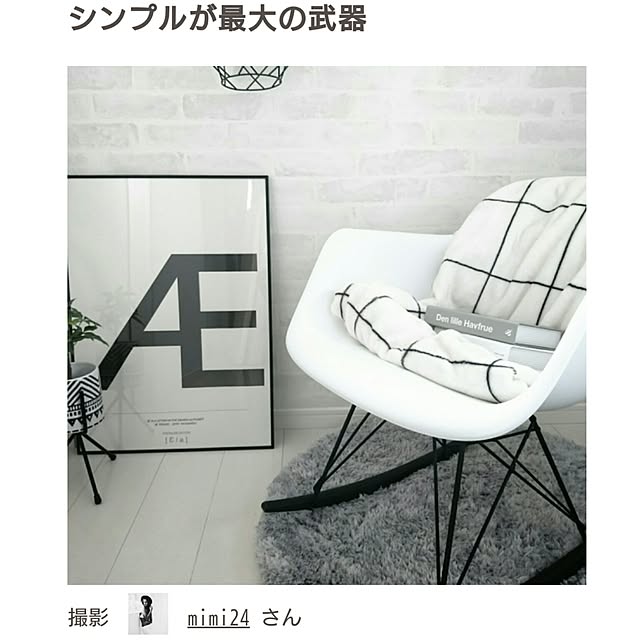 mimi24さんの実例写真