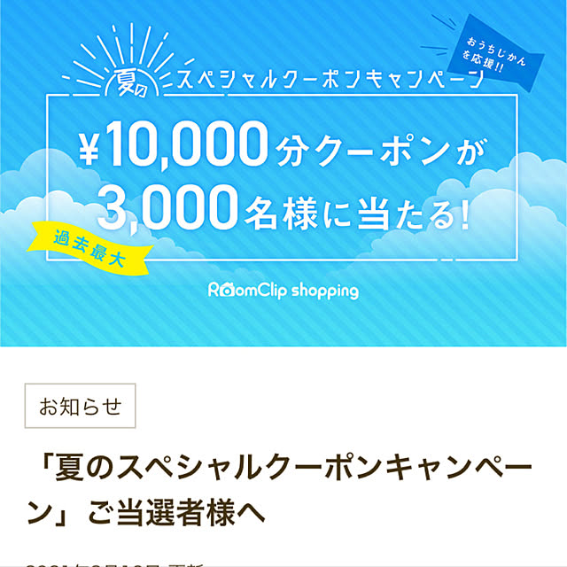 aykさんの実例写真
