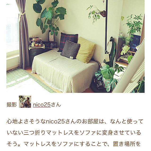 s.p.sunaoさんの実例写真