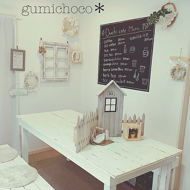 gumichoco.さんの実例写真